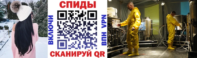 Амфетамин VHQ  купить наркотики цена  Ядрин 
