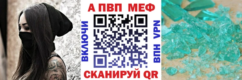 Alfa_PVP VHQ  Ядрин 
