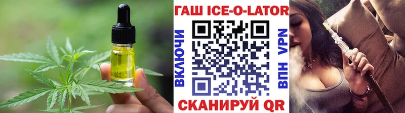 Еда ТГК конопля  мега зеркало  Ядрин 