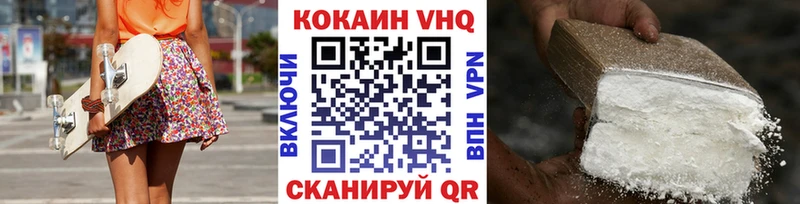 купить наркотики сайты  Ядрин  КОКАИН Перу 