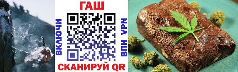 ГАШ гашик  darknet клад  Ядрин 