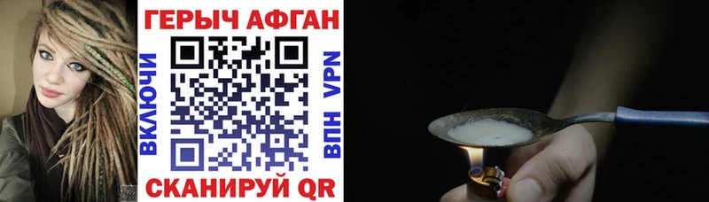 ГЕРОИН гречка  как найти закладки  Ядрин 