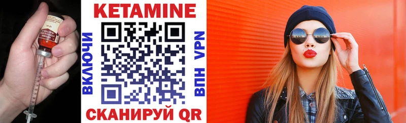 Кетамин ketamine  цены наркотик  Ядрин 