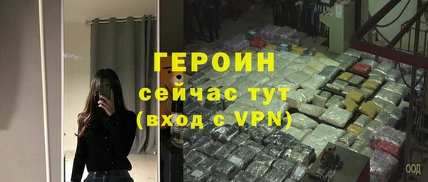 молекула духа Мегион