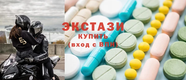 молекула духа Мегион
