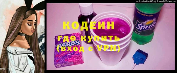 молекула духа Мегион