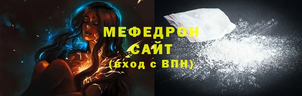 молекула духа Мегион