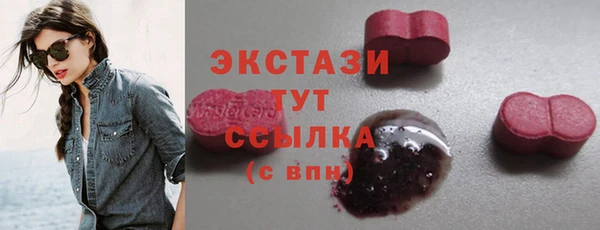 молекула духа Мегион
