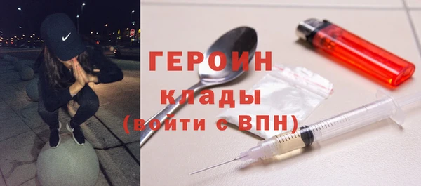 молекула духа Мегион