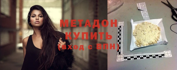 молекула духа Мегион