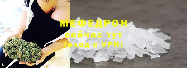 молекула духа Мегион