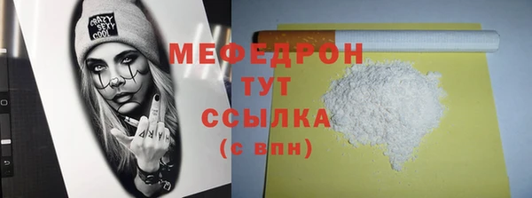 молекула духа Мегион