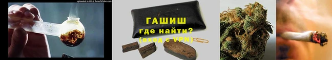 молекула духа Мегион