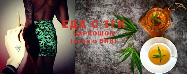 молекула духа Мегион