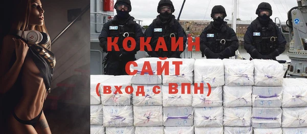 таблы Медвежьегорск