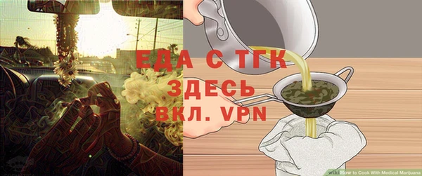молекула духа Мегион