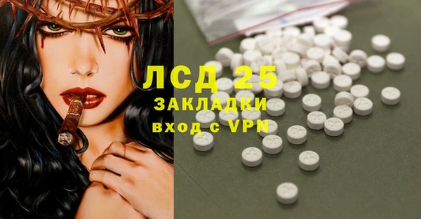 таблы Медвежьегорск