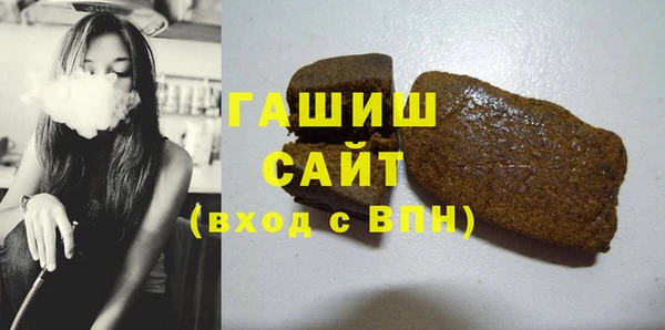 молекула духа Мегион