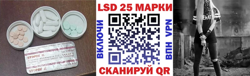 LSD-25 экстази кислота  блэк спрут ссылка  Ядрин  наркота 