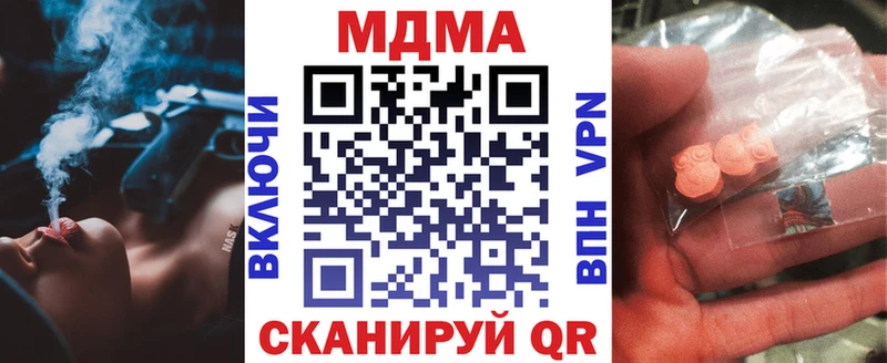 закладка  Ядрин  МДМА VHQ 