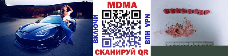 MDMA кристаллы Ядрин