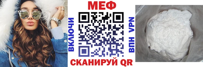 МЯУ-МЯУ мяу мяу  это официальный сайт  Ядрин  kraken онион 