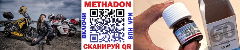 купить наркоту  Ядрин  Метадон белоснежный 