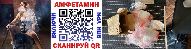 Метамфетамин пудра  Ядрин 