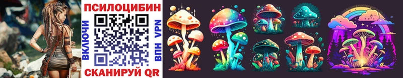 Галлюциногенные грибы Cubensis Ядрин